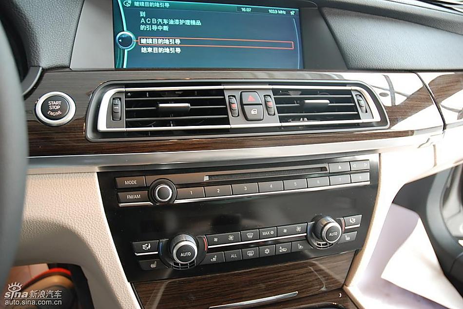 宝马新7系到店内饰实拍图