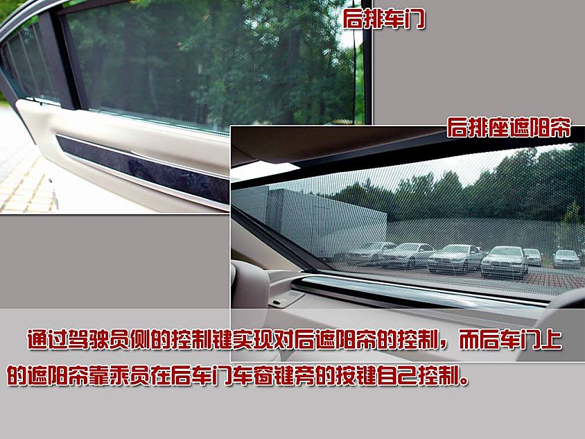 图片详解宝马7系