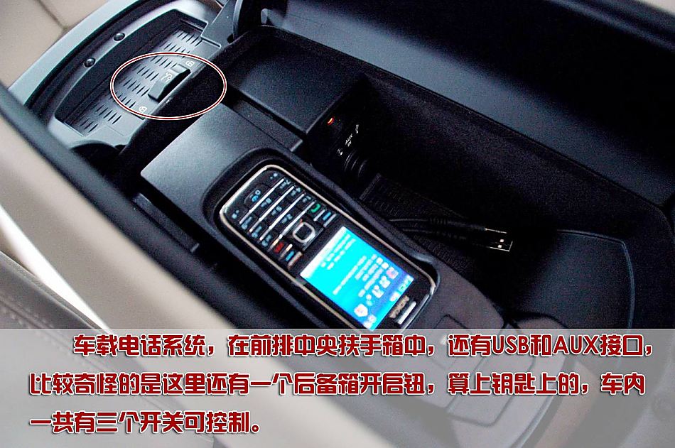 图片详解宝马7系