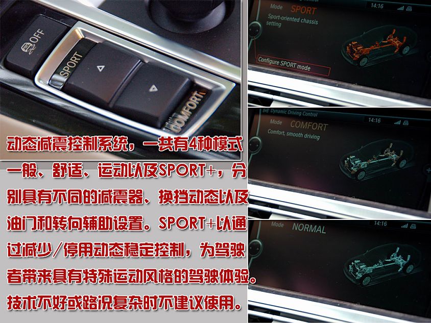 图片详解宝马7系