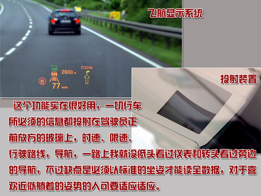 图片详解宝马7系