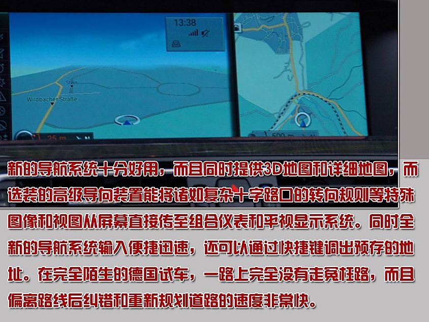 图片详解宝马7系