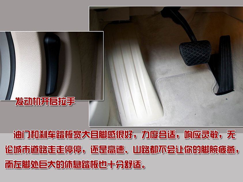 图片详解宝马7系