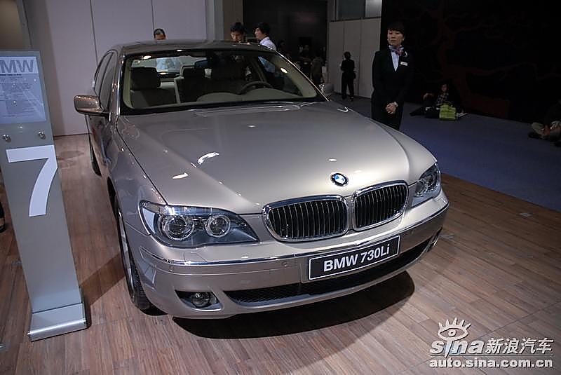 宝马730Li
