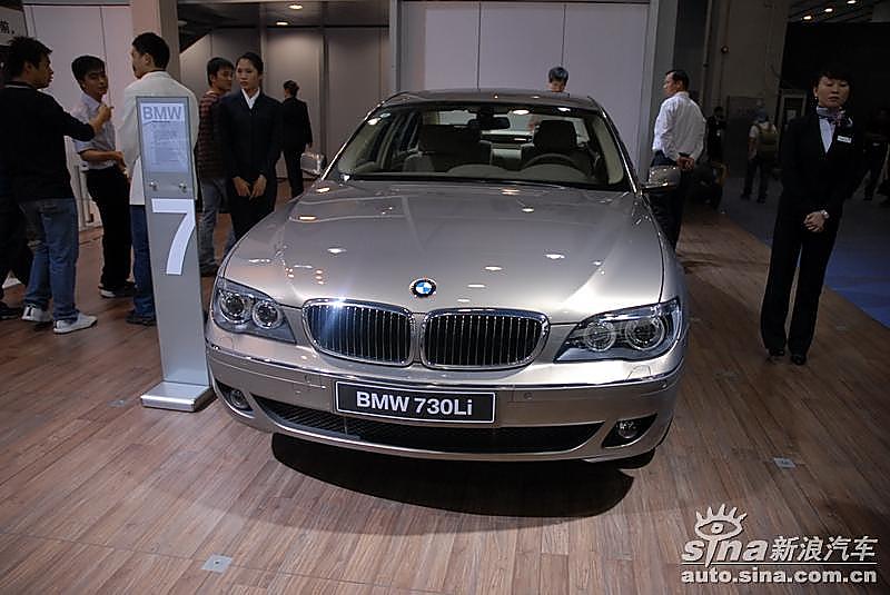 宝马730Li