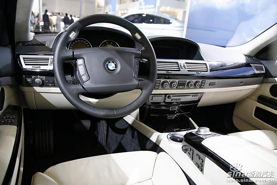 BMW Hydrogen7