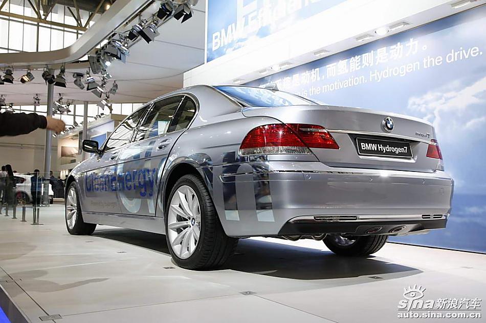 BMW Hydrogen7