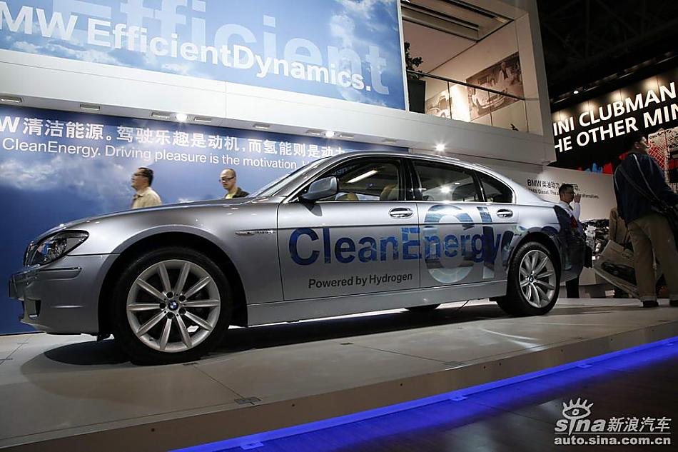 BMW Hydrogen7