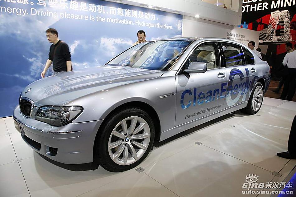 BMW Hydrogen7