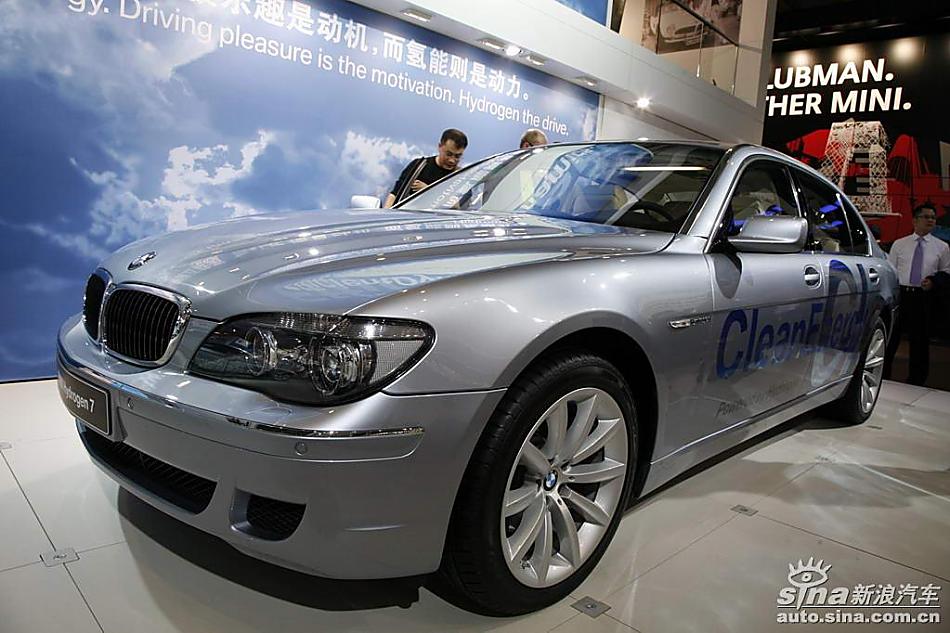 BMW Hydrogen7