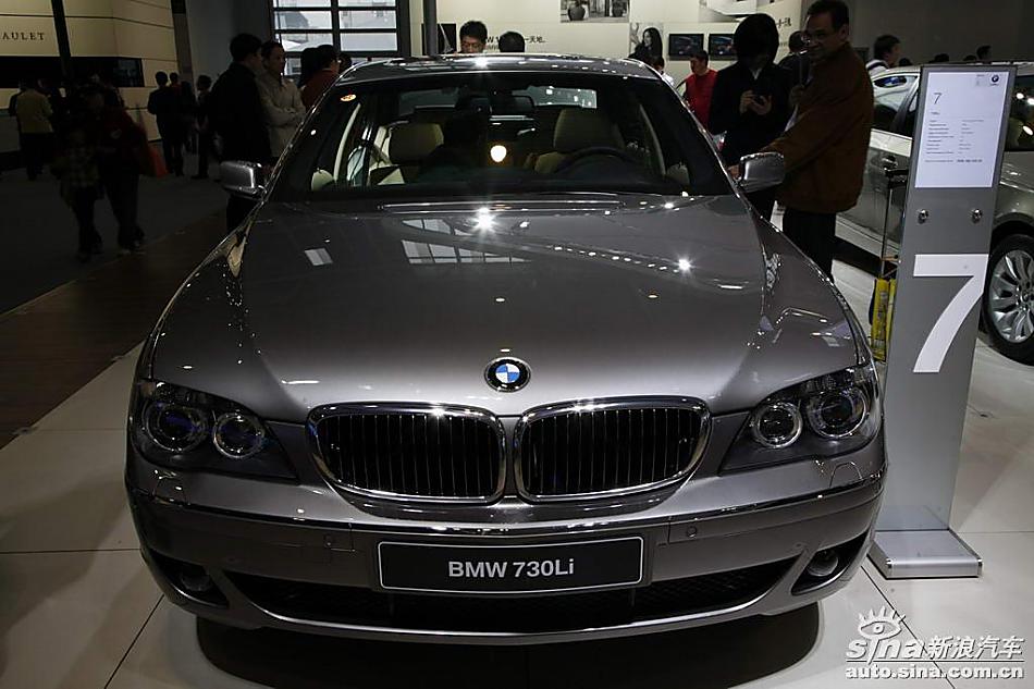 宝马730Li