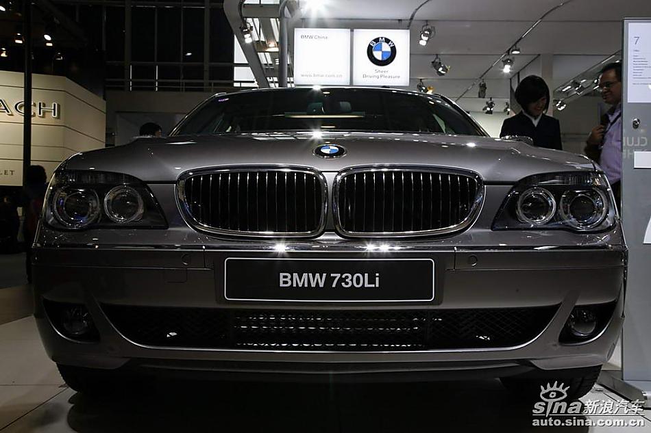 宝马730Li