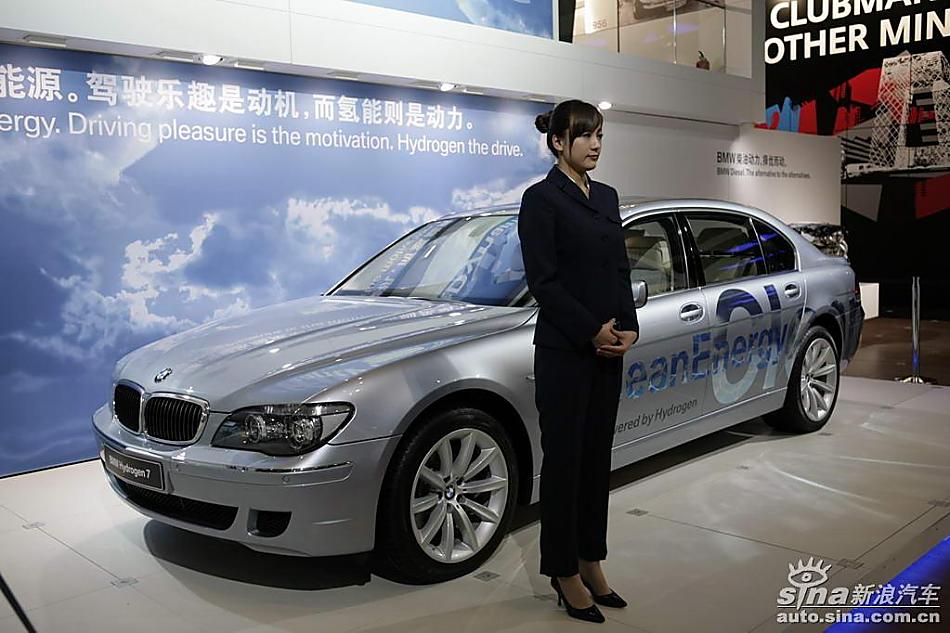 宝马氢动7系