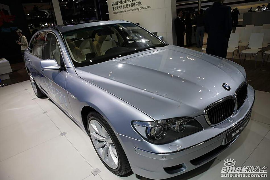 宝马氢动7系