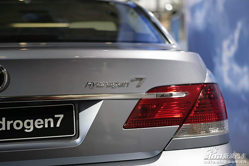 宝马氢动7系