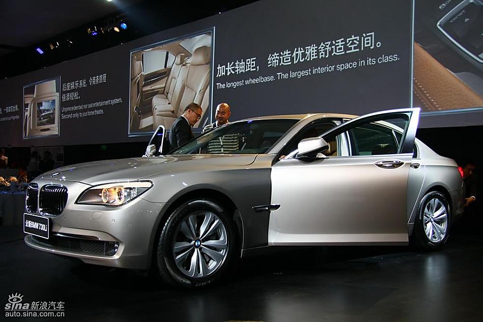 全新BMW730Li