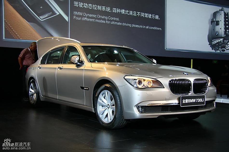 全新BMW730Li