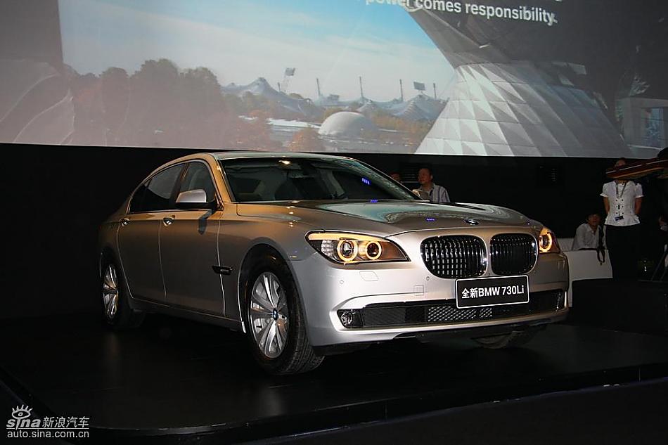 全新BMW730Li