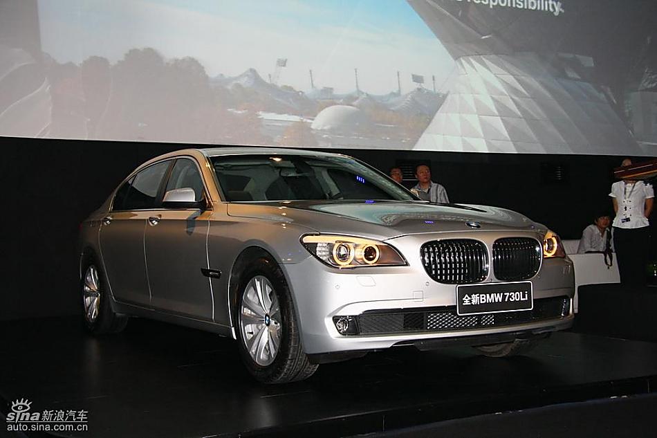 全新BMW730Li