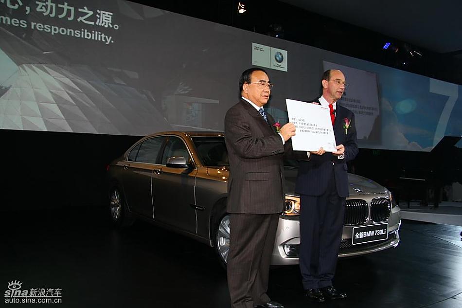 全新BMW730Li