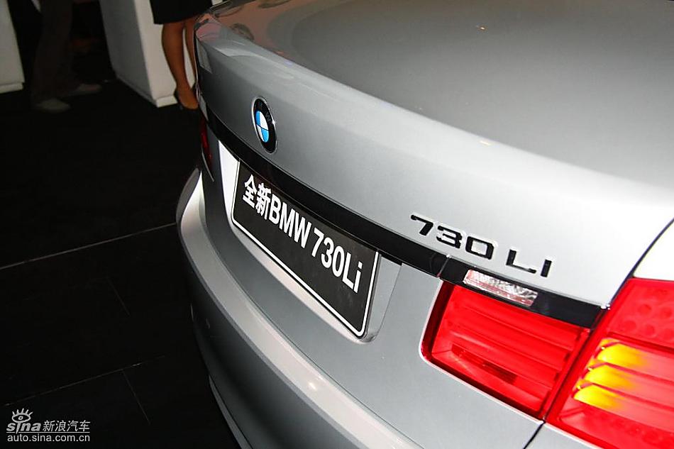全新BMW730Li