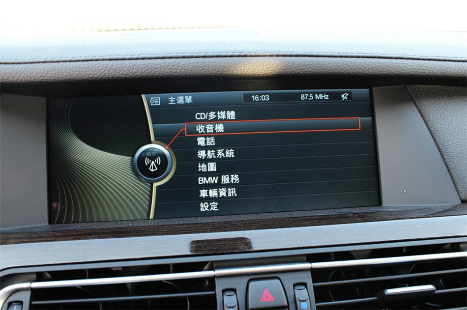 2013款 740Li 3.0T AT 领先型 内饰