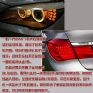 图片详解宝马7系