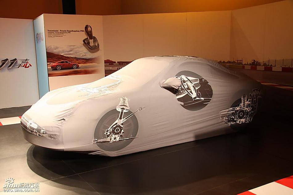 保时捷新款911发布现场