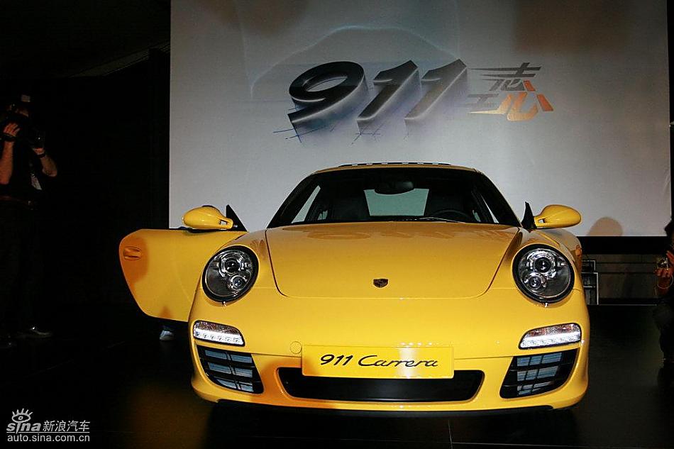 新911 Carrera上市现场