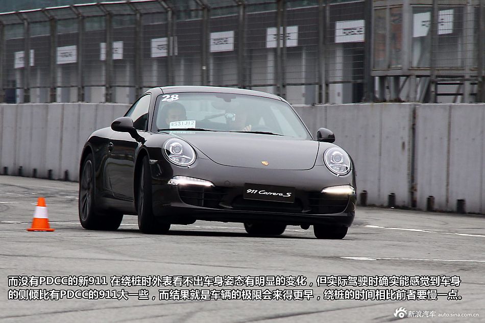 试驾911 Carrera S