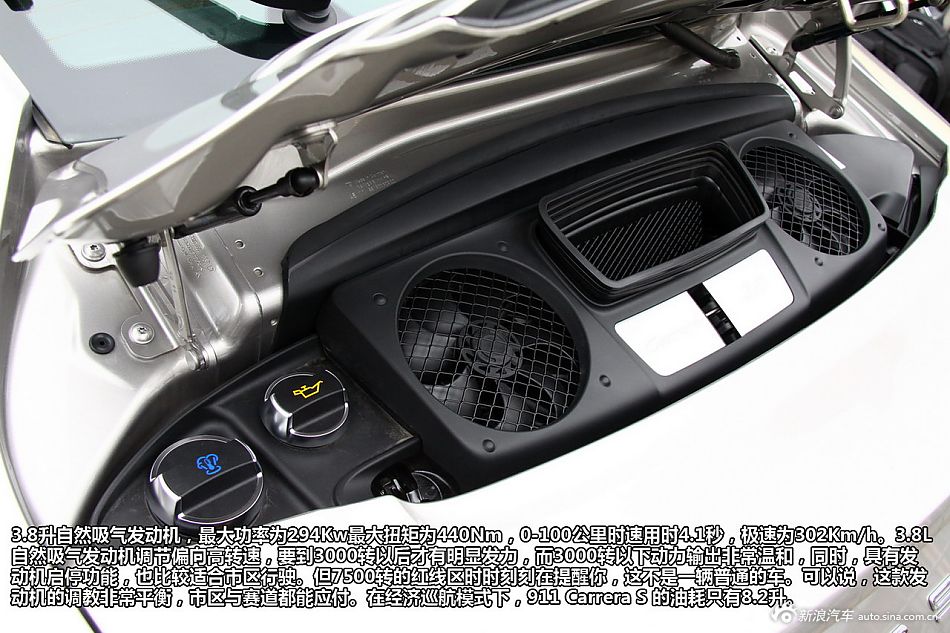 试驾911 Carrera S