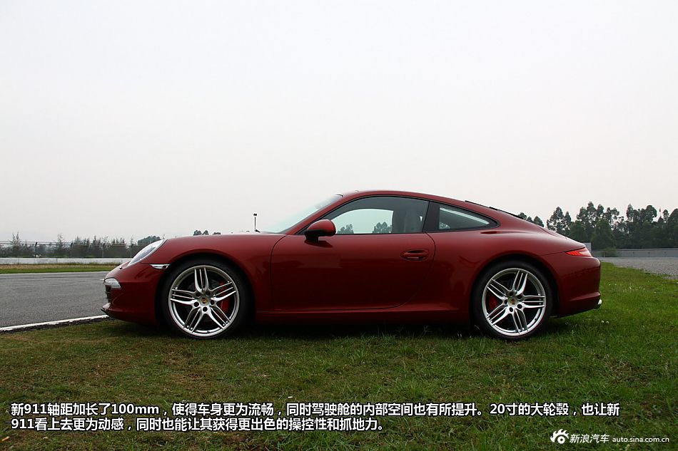试驾911 Carrera S