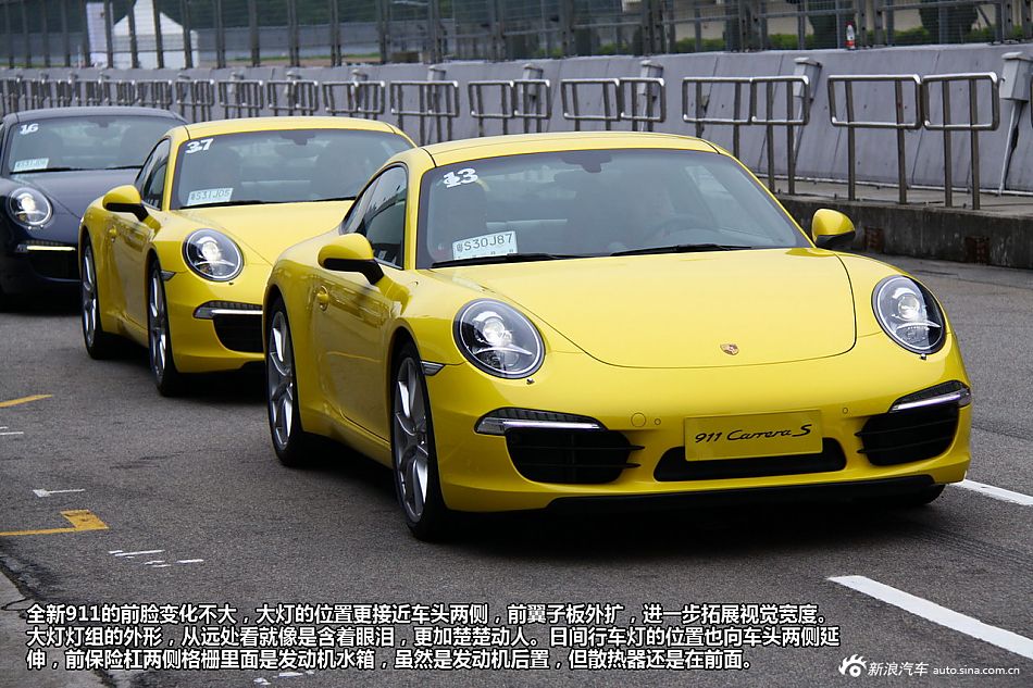 试驾911 Carrera S