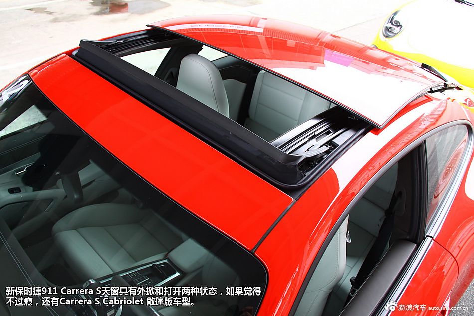 试驾911 Carrera S