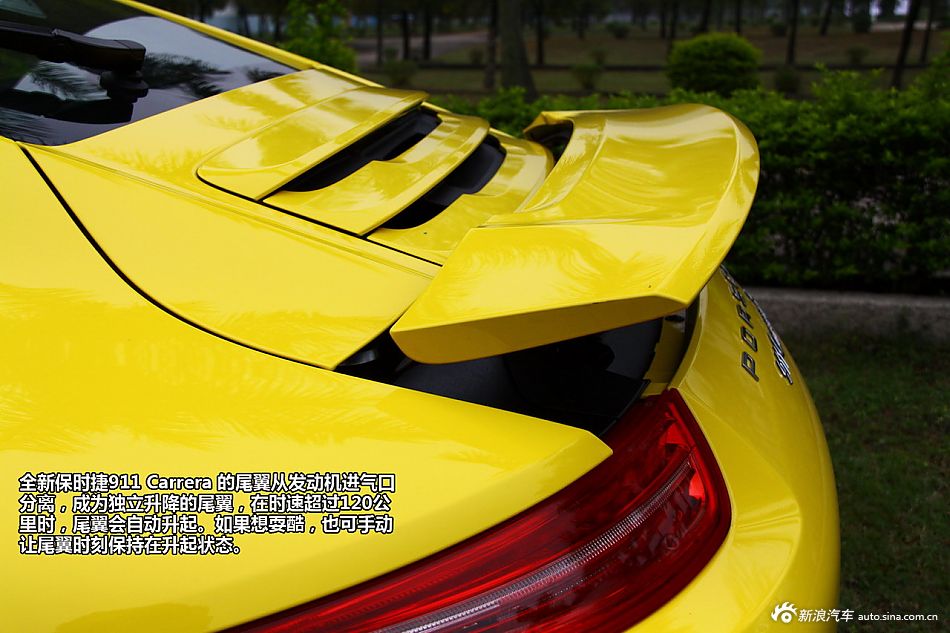 试驾911 Carrera S