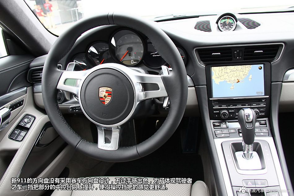 试驾911 Carrera S