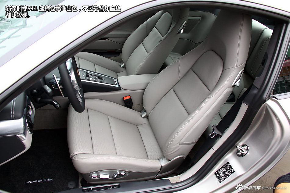 试驾911 Carrera S