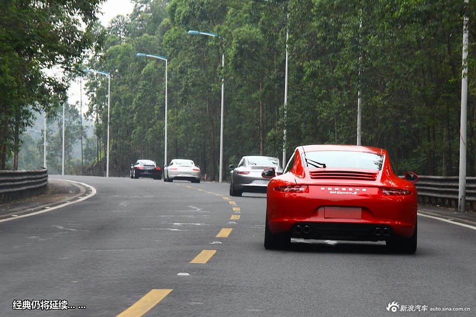 试驾911 Carrera S