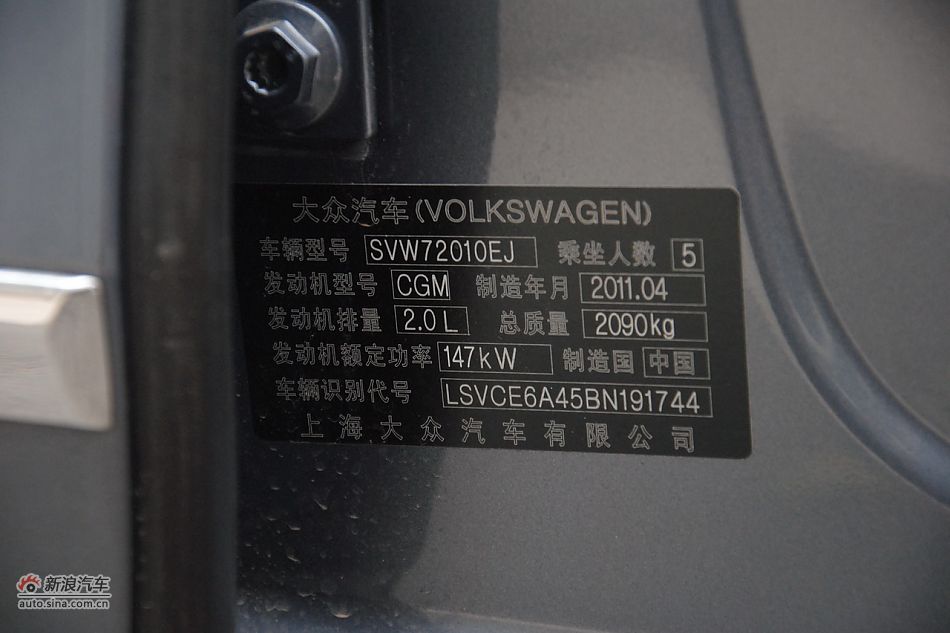 2011款帕萨特内饰