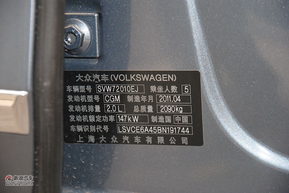 2011款帕萨特内饰