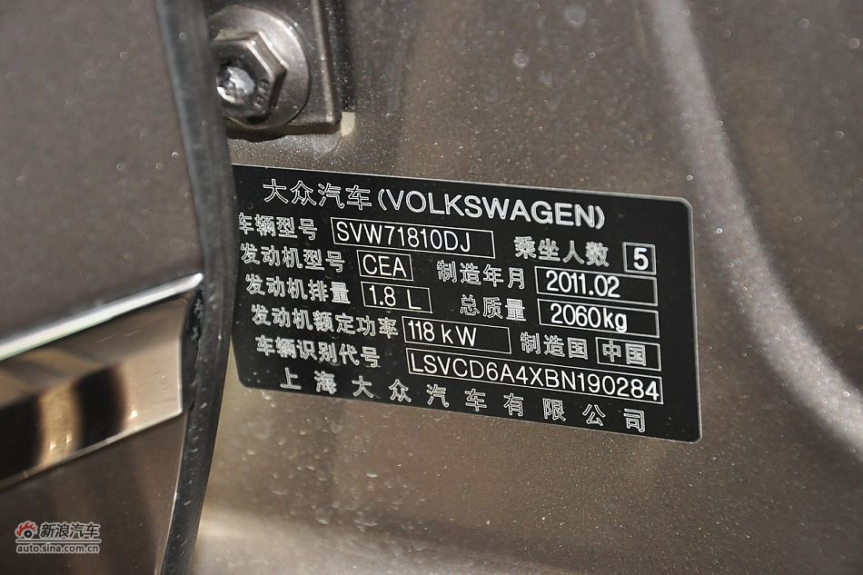 2011款帕萨特内饰