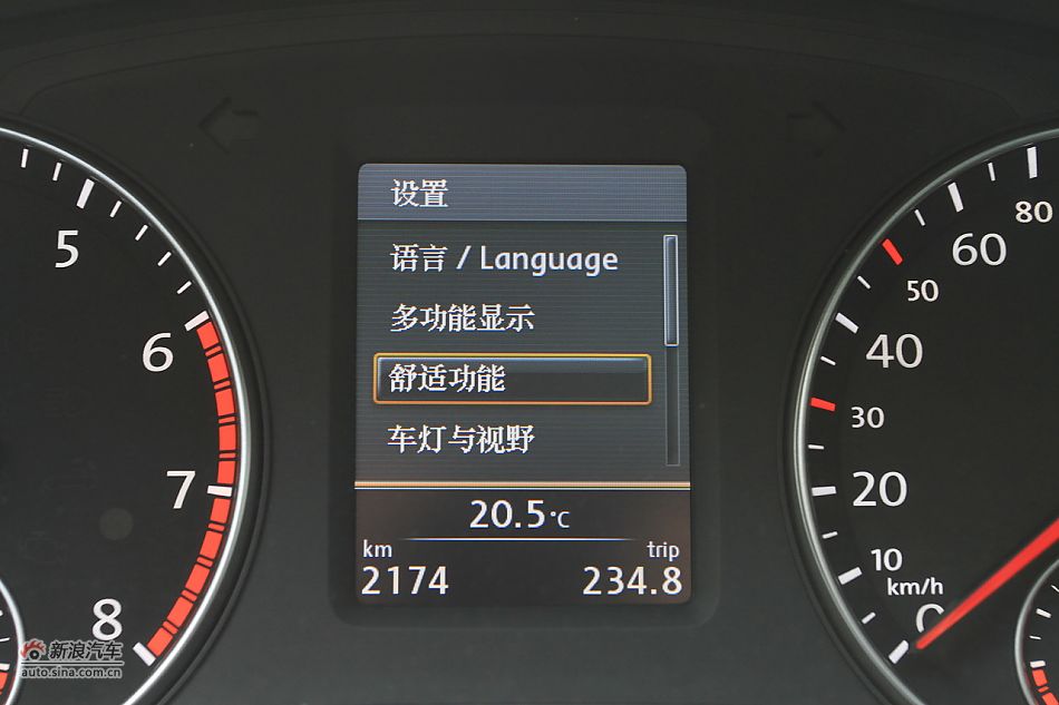 新浪汽车体验试驾全新帕萨特