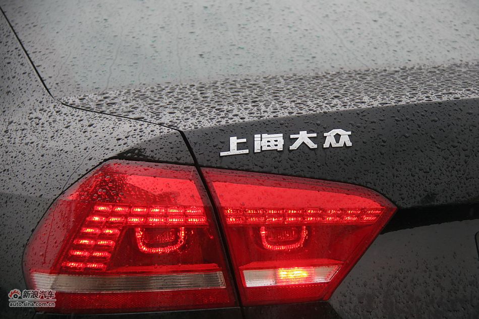 2011款新帕萨特2.0T御尊版外观细节