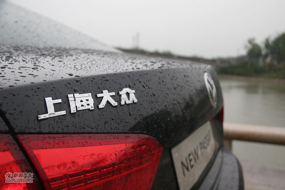 2011款新帕萨特2.0T御尊版外观细节