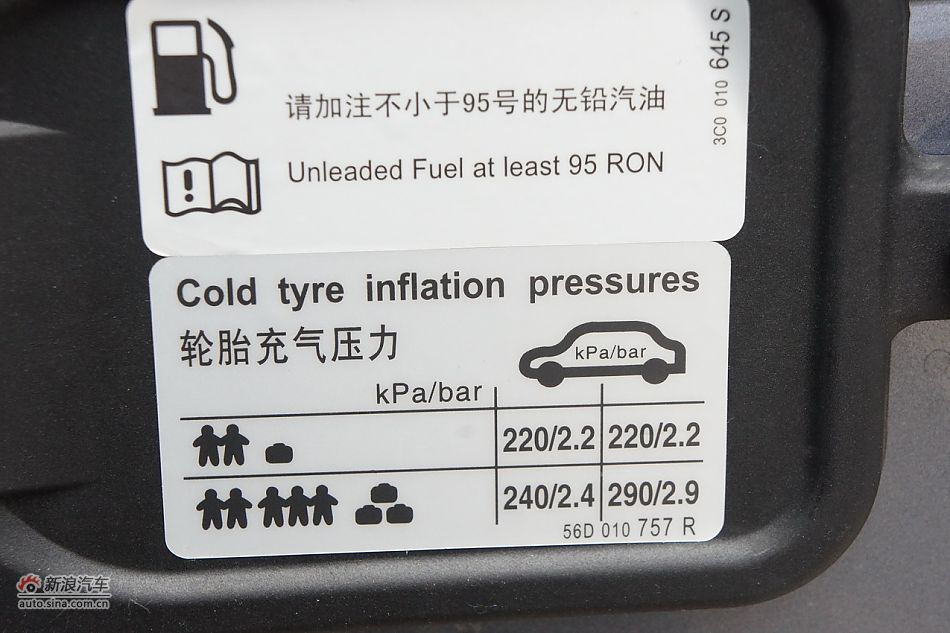 2011款帕萨特车身细节