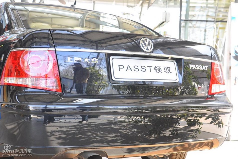 上海大众PASSAT领驭实拍图