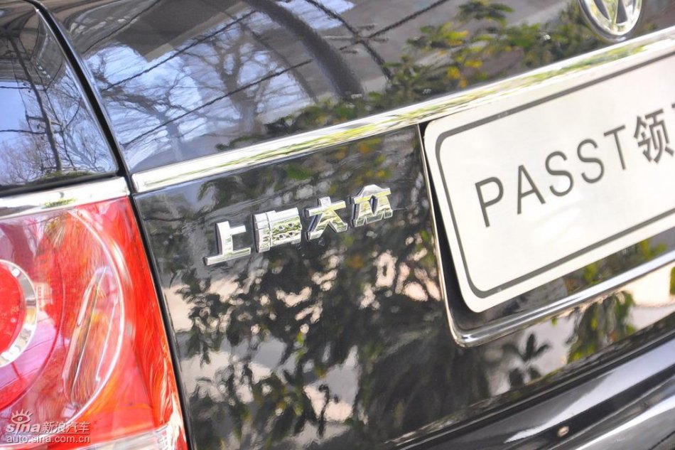 上海大众PASSAT领驭实拍图