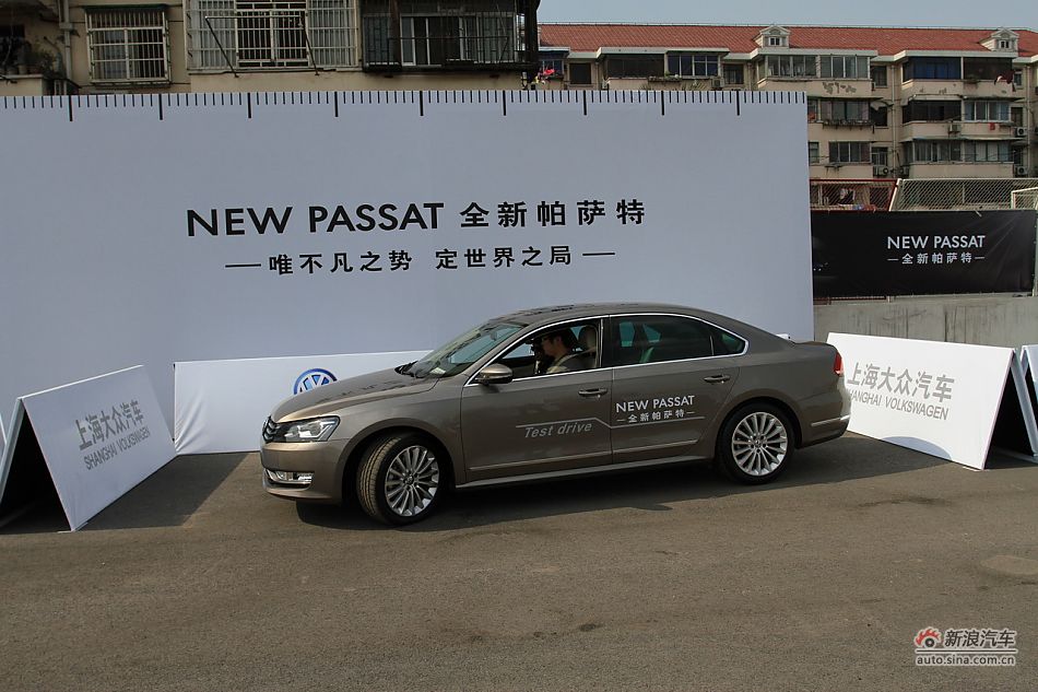 上海大众全新帕萨特
