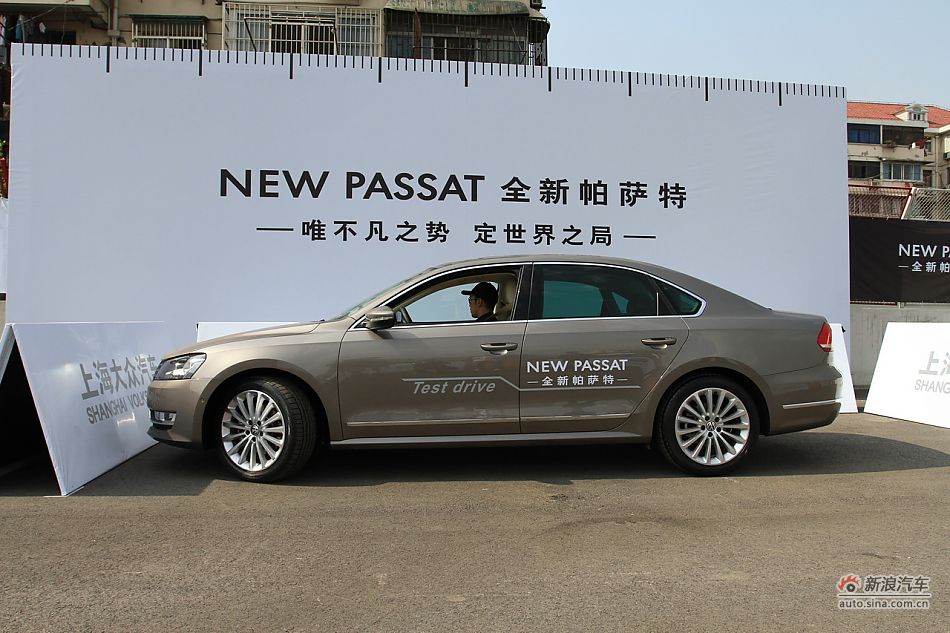 上海大众全新帕萨特