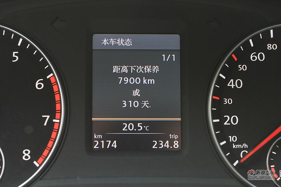 上海大众全新帕萨特